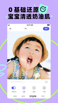 蛋啵app安卓版安装v7.0
