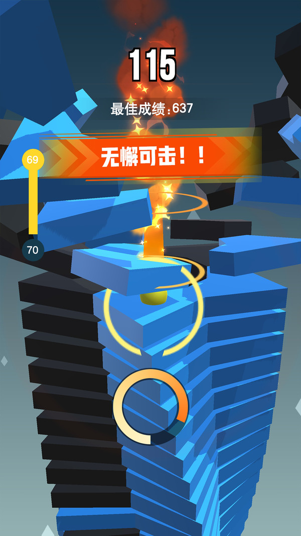 一跳到底2最新版v1.0.0
