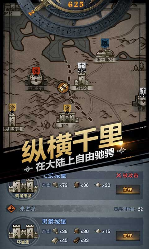 诸神皇冠官方版客户端v1.2.17
