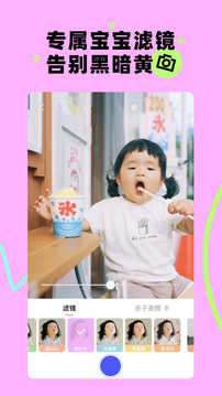 蛋啵app安卓版安装v7.0
