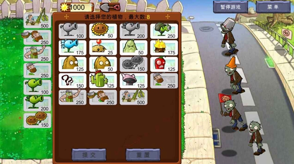荔枝的植物世界完整版v1.0.0
