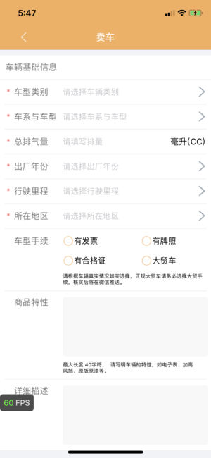 摩托吧appv1.0
