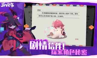 弹力果冻官方版安卓版v2.3.1
