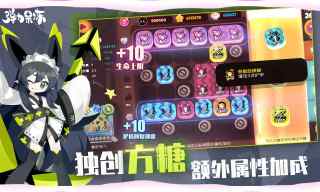 弹力果冻官方版安卓版v2.3.1
