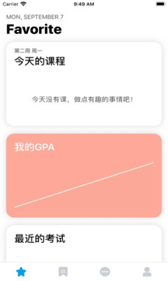微北洋app官方版最新版v4.2.6
