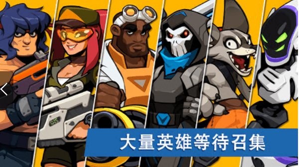 枪手袭击兄弟免费版v1.2.22
