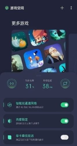 真我app安卓系统手机版v7.3.8
