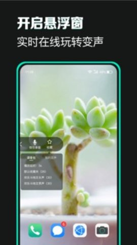 会玩app安装最新版v5.16.7
