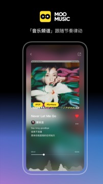 MOO音乐app安装安卓版v5.0
