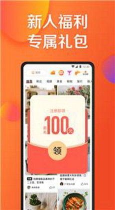 大众点评appv11.1.3
