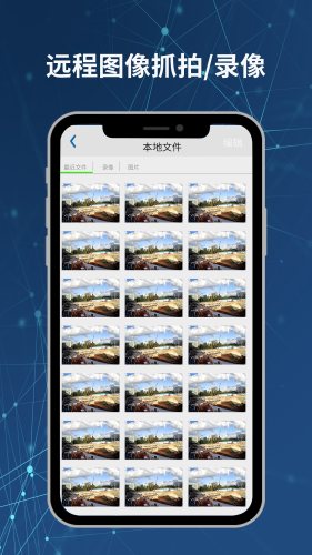 Neye3c手机版v4.4.9
