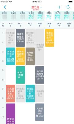 微北洋app官方版最新版v4.2.6
