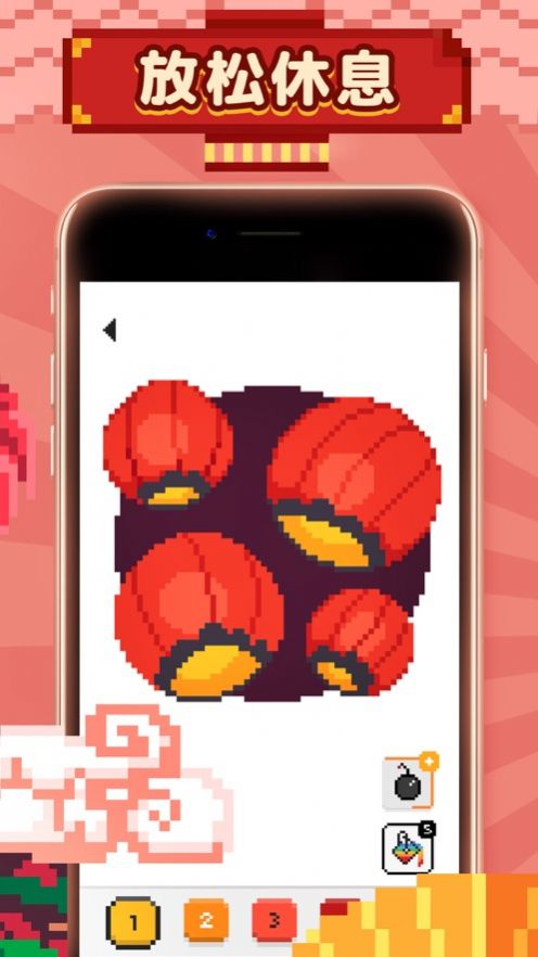 为我的梦想着色游戏v1.0.0
