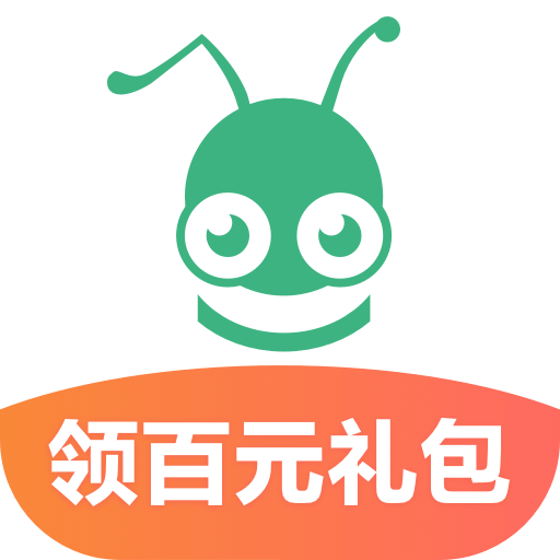 蚂蚁短租app官方版最新版