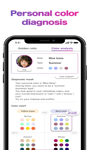 facescoreapp最新官方版v1.2

