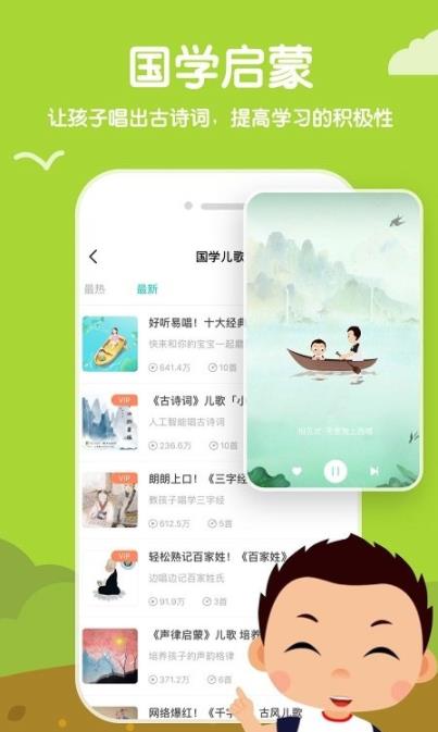 常青藤爸爸app最新版本v5.7.1
