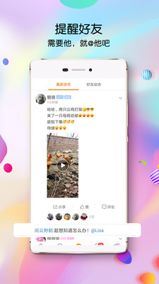 天水生活网app官方版客户端v5.3.0
