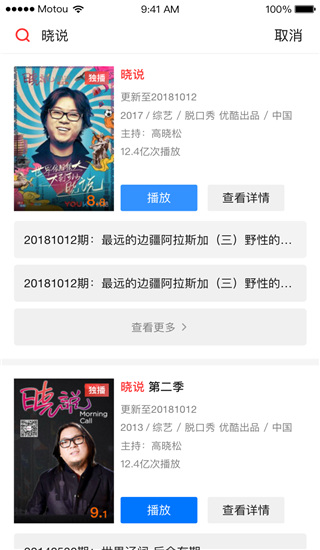 天猫appv13.12.0
