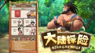 勇者养成记安装v1.223
