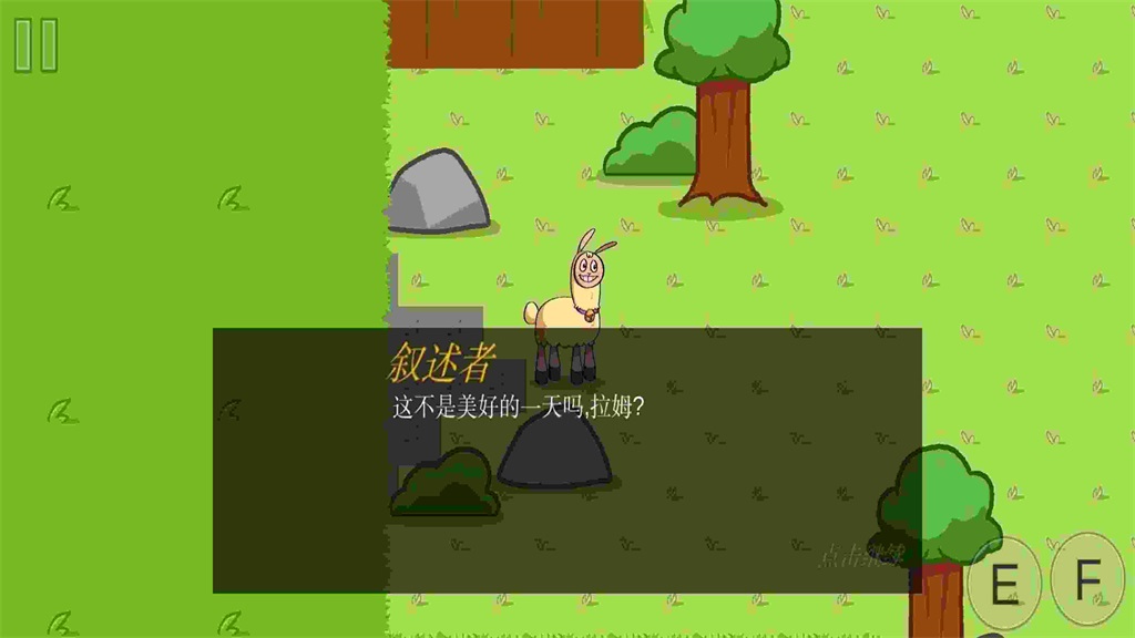 机智的山羊2022最新版v1.00
