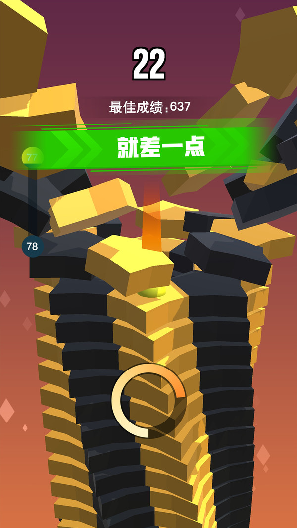 一跳到底2最新版v1.0.0
