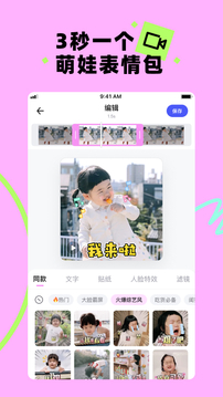 蛋啵app安卓版安装v7.0
