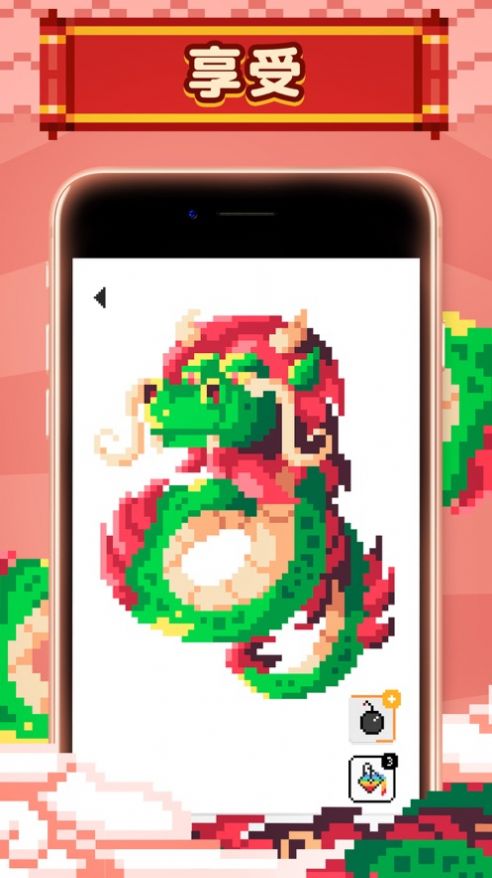 为我的梦想着色游戏v1.0.0

