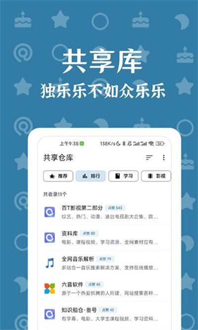奇妙搜索app免费v1.2.6
