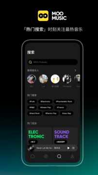 MOO音乐app安装安卓版v5.0
