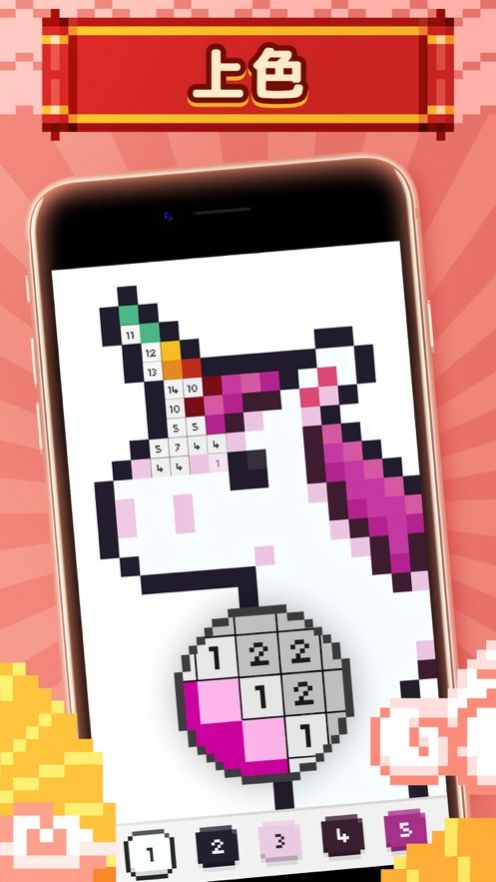 为我的梦想着色游戏v1.0.0
