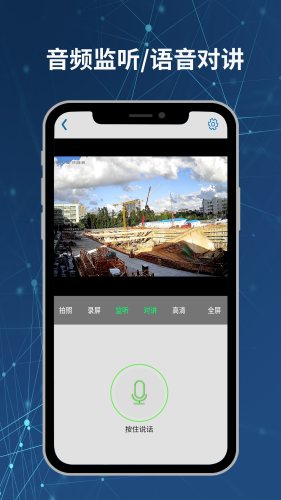Neye3c手机版v4.4.9
