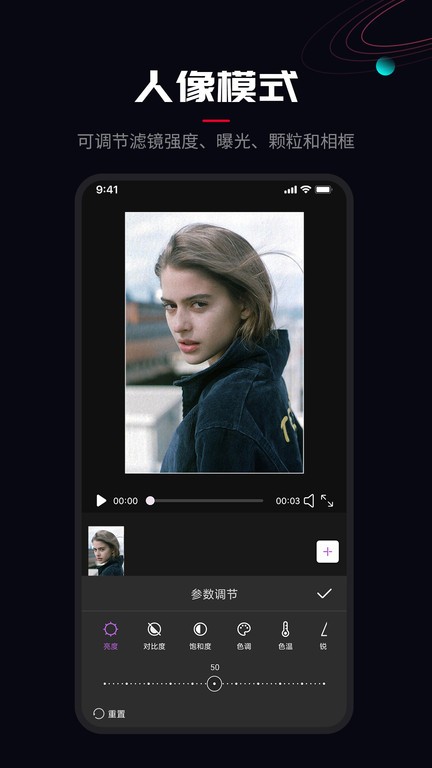ProMovie安卓appv1.2
