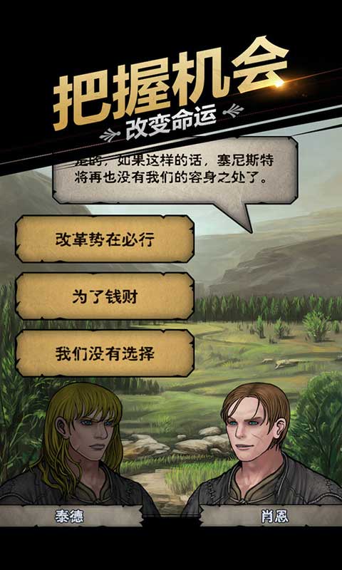 诸神皇冠官方版客户端v1.2.17
