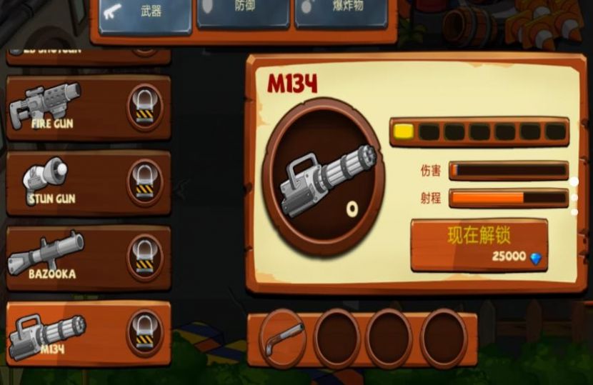 僵尸天团手机版v1.1

