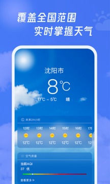 多多指南针手机版v3.8.2
