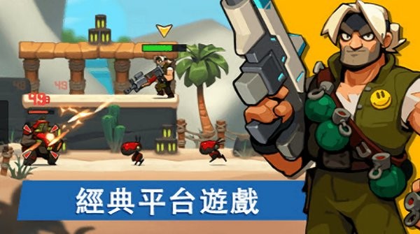 枪手袭击兄弟免费版v1.2.22
