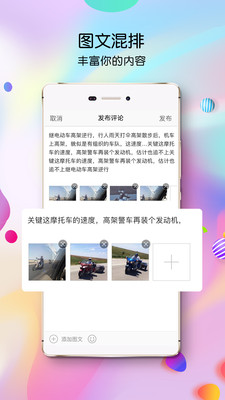 天水生活网app官方版客户端v5.3.0
