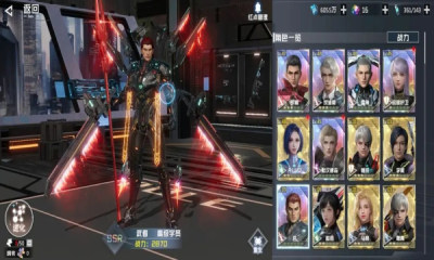 吞噬星空黎明官服v3.1.1
