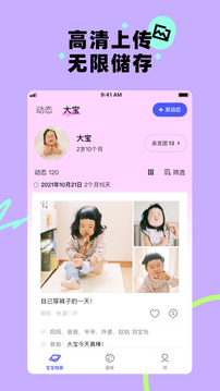 蛋啵app安卓版安装v7.0
