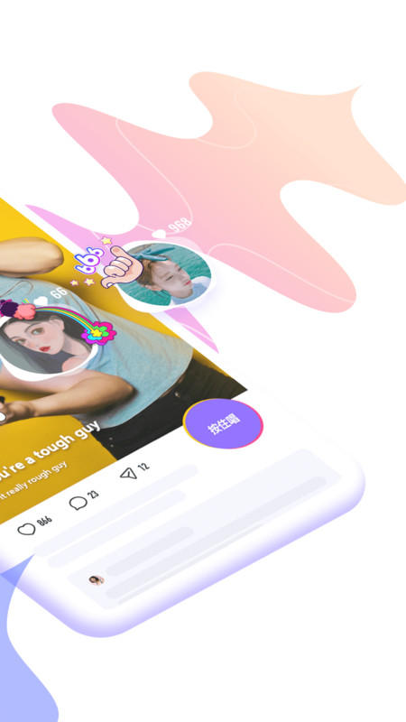 回森app2022最新版本v3.4.9
