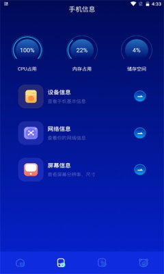 taptaov1.1
