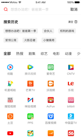 天猫appv13.12.0
