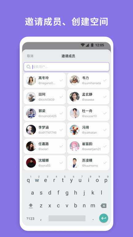 橡木空间app最新版v2.0.17
