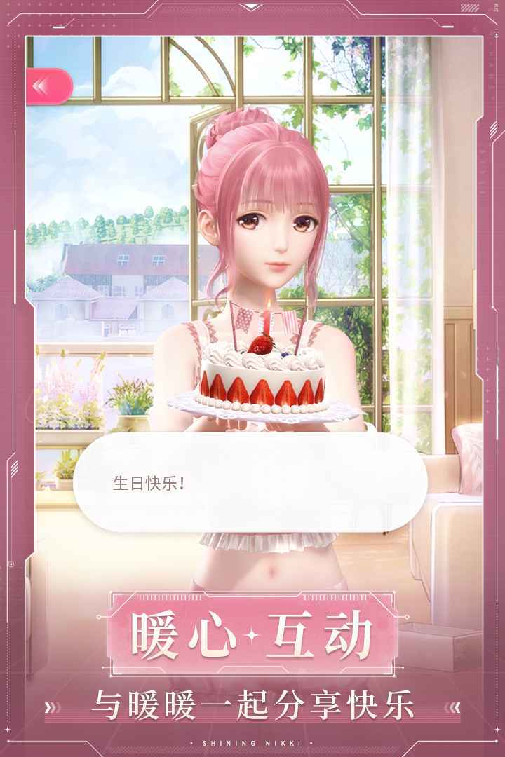 闪耀暖暖官服v2019
