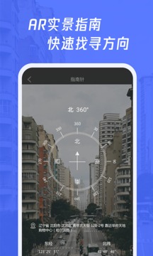 多多指南针手机版v3.8.2
