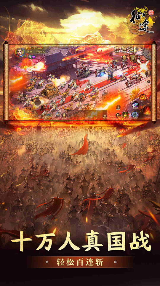 原始征途手游官方版v1.0.73
