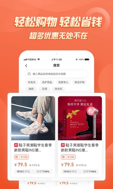 七街八号app官方版v5.2.1
