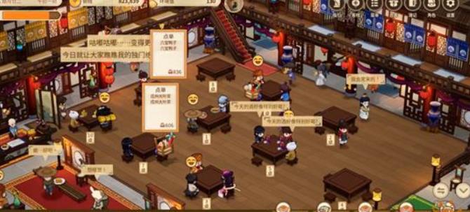 仙剑客栈2手机版v1.2
