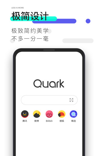 夸克appv6.3.0
