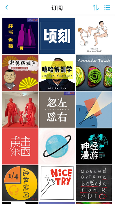 小宇宙app官方版安卓版v2.42.0
